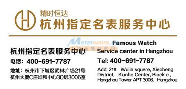 杭州昆侖售后服務(wù)與杭州咨詢服務(wù)詳解