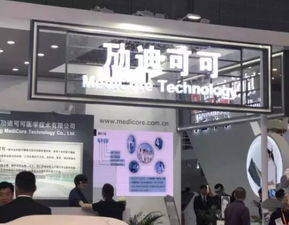 梅山企業(yè)強勢亮相中國國際醫(yī)療器械春季博覽會，杭州咨詢服務(wù)展區(qū)引關(guān)注