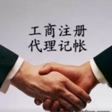 杭州朗輝財(cái)務(wù)咨詢(xún)有限責(zé)任公司 專(zhuān)業(yè)咨詢(xún)服務(wù)助力企業(yè)穩(wěn)健發(fā)展