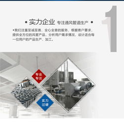 杭州白鐵通風(fēng)工程需求解讀與專(zhuān)業(yè)咨詢(xún) 以旺順暖通為例